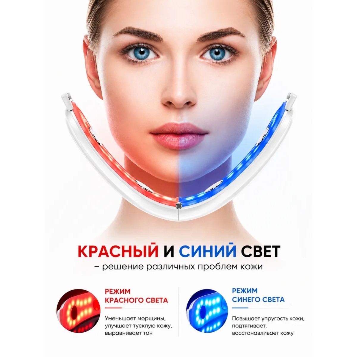 ANLAN EMS лифтинг массажер для лица 5в1 с LED терапией и микротоками