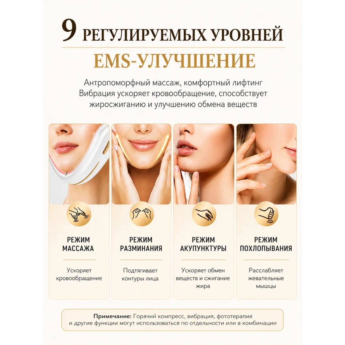 ANLAN EMS лифтинг массажер для лица 5в1 с LED терапией и микротоками