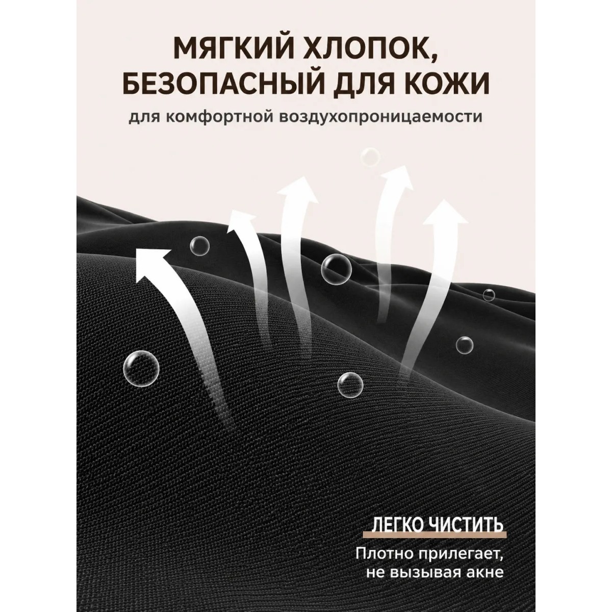 Микротоковая лифтинг-маска ANLAN для лица