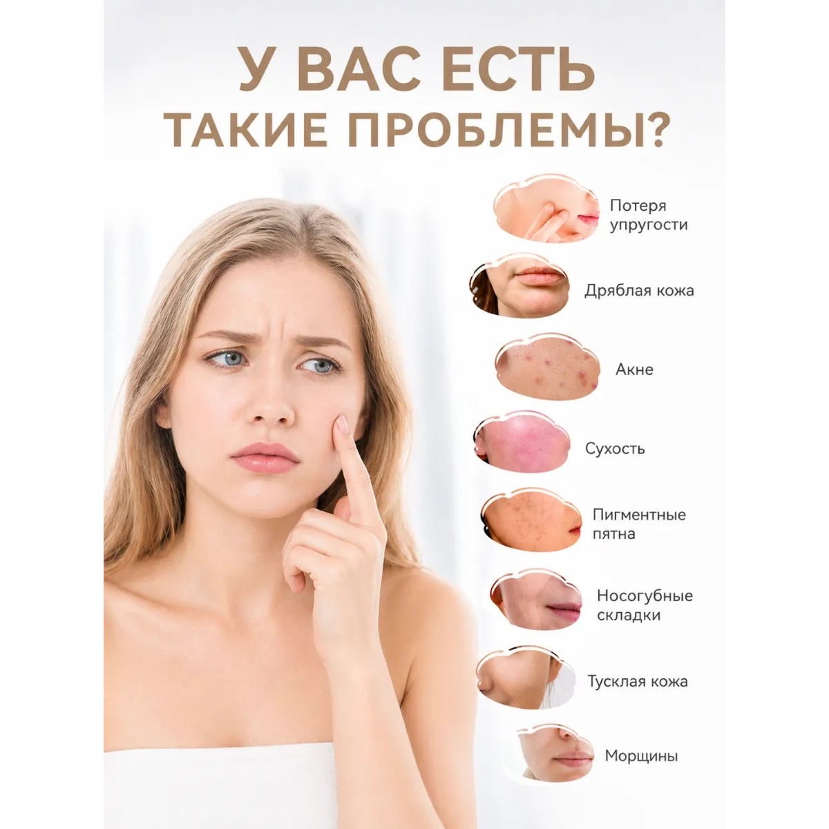 LED маска для лица ANLAN 5 режимов