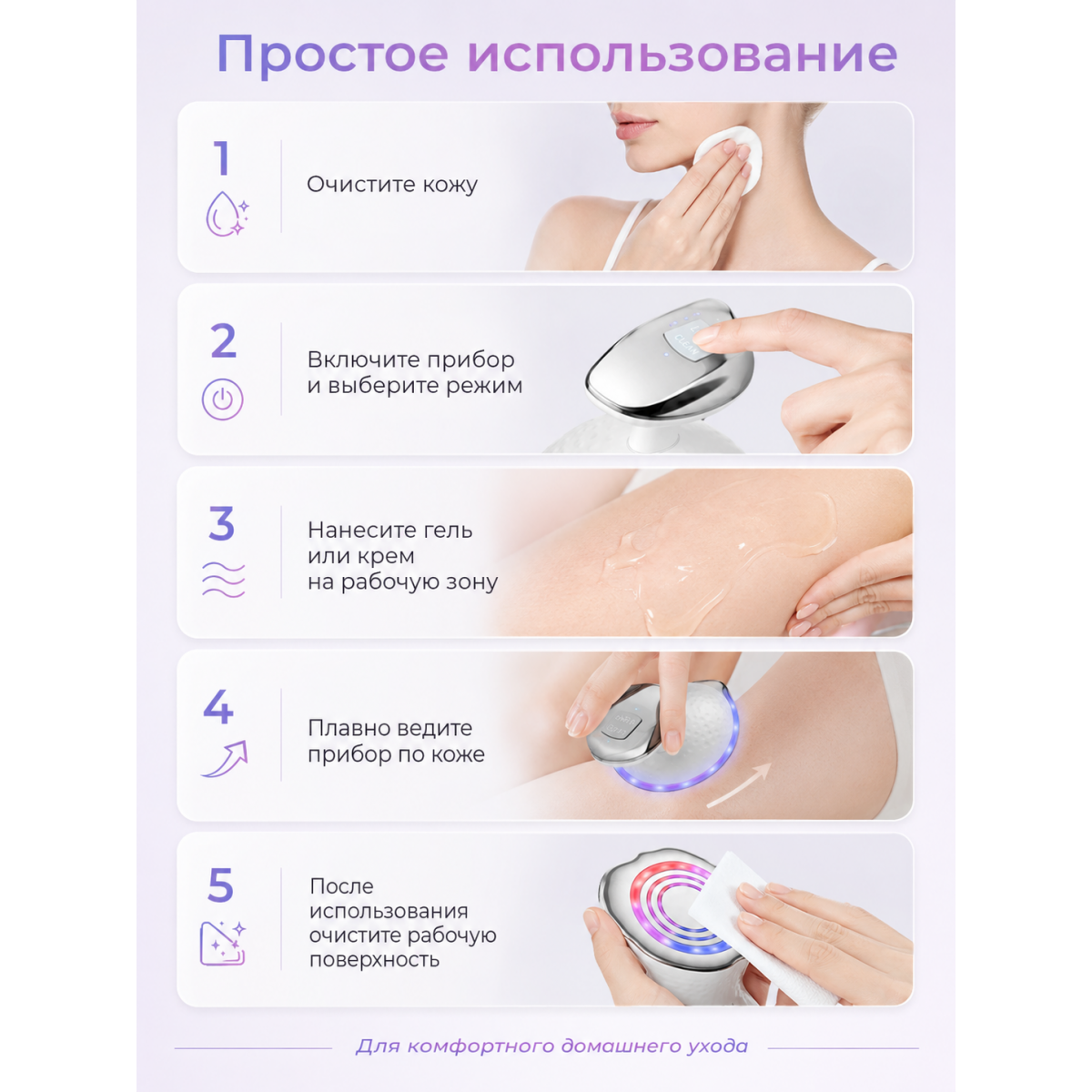 Ультразвуковой массажер для тела 7в1 ANLAN