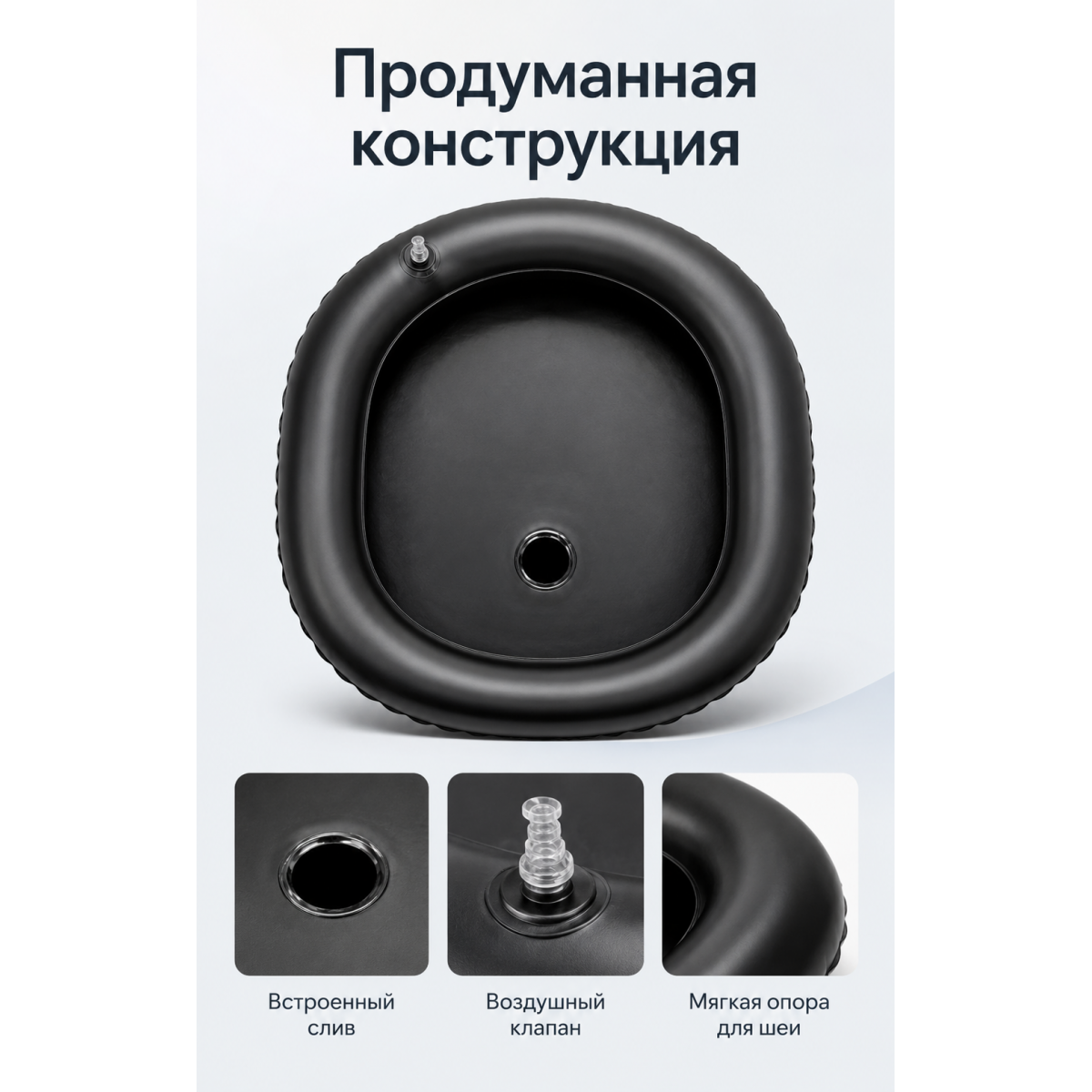 Надувная ванна для лежачих больных со сливом