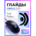 Глайды для мыши logitech g403
