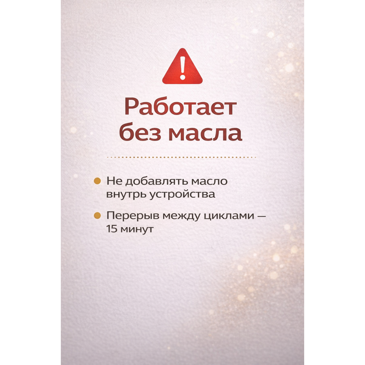 Попкорница MINIJOY электрическая 1200W для дома