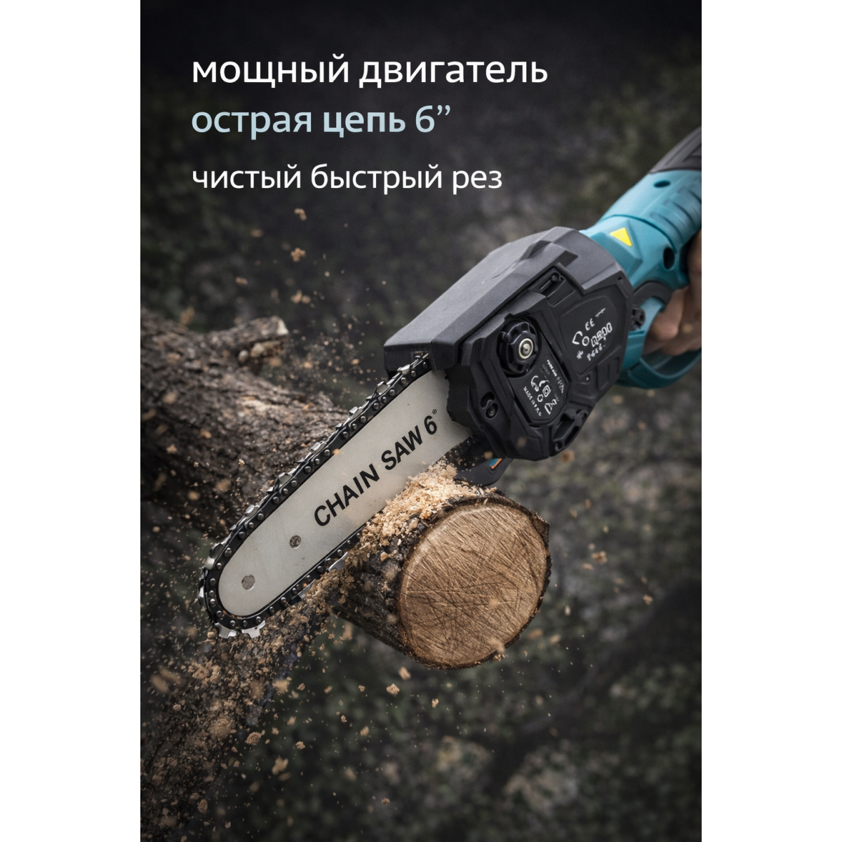 Аккумуляторный секатор и мини пила 3 в 1 с телескопической штангой, 2 АКБ
