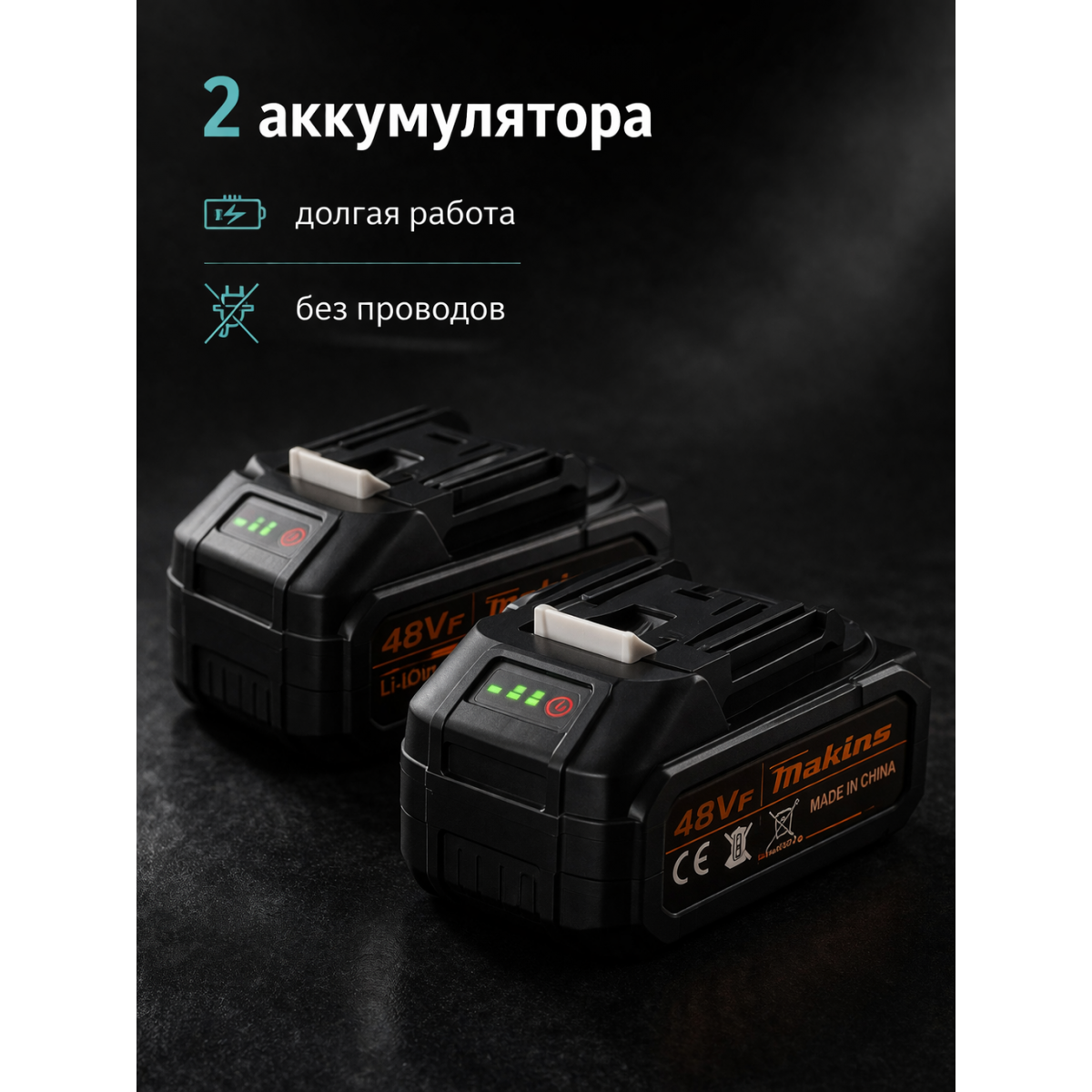Аккумуляторный секатор и мини пила 3 в 1 с телескопической штангой, 2 АКБ