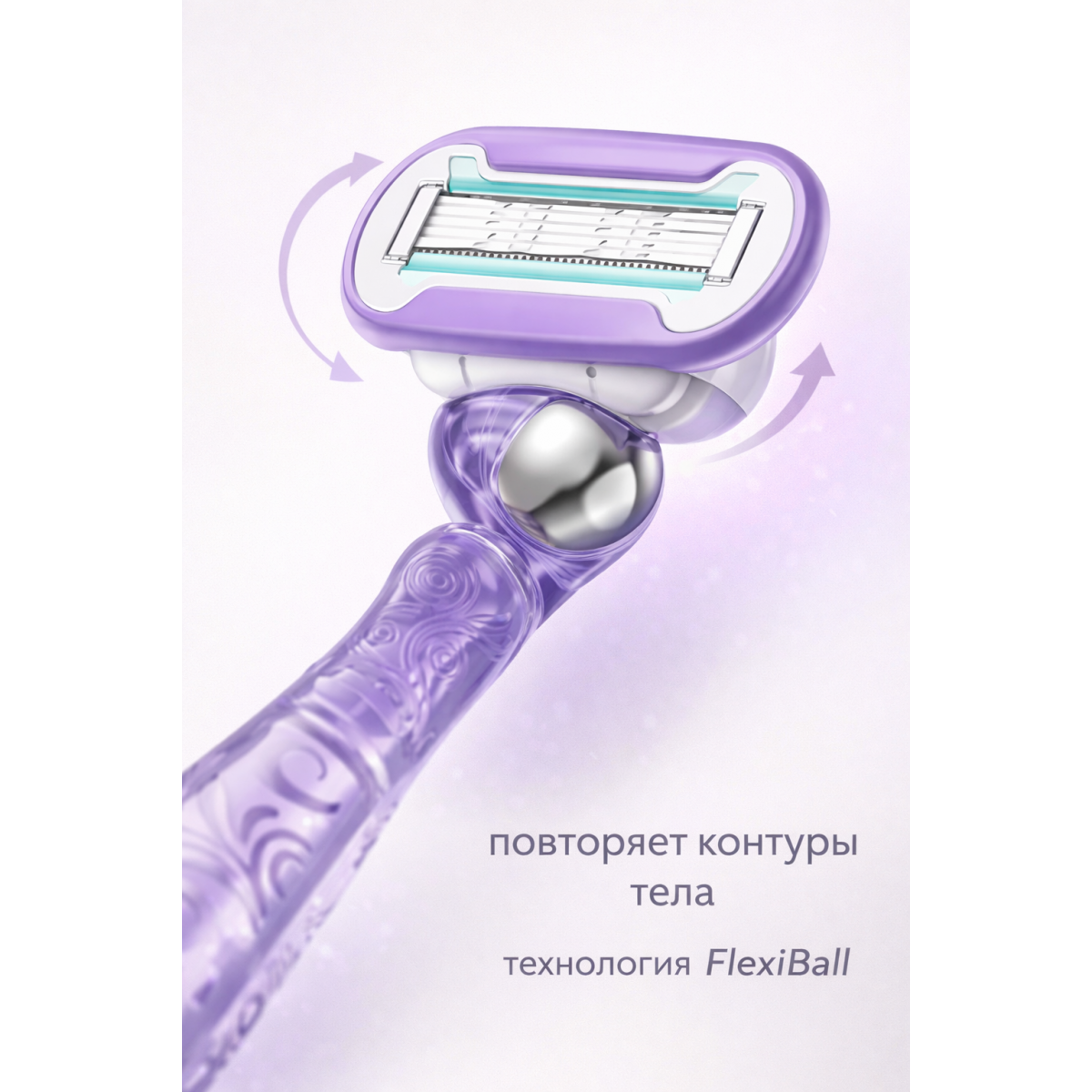 Бритвенный станок женский Gillette Venus Smooth Swirl