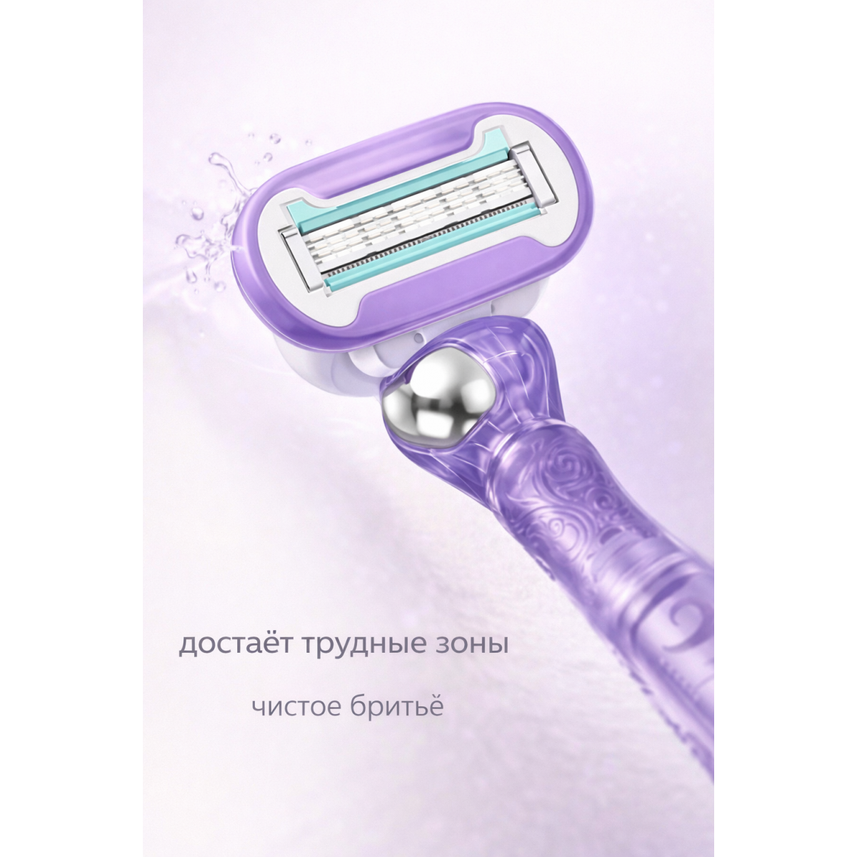 Бритвенный станок женский Gillette Venus Smooth Swirl