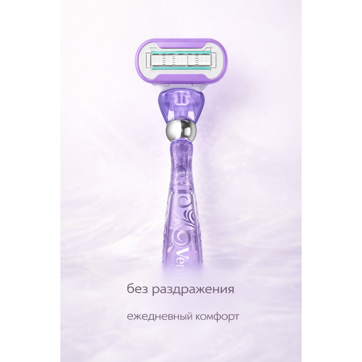 Бритвенный станок женский Gillette Venus Smooth Swirl