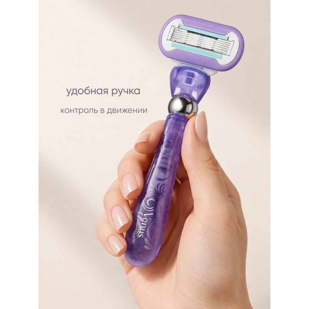 Бритвенный станок женский Gillette Venus Smooth Swirl