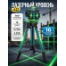 Лазерный уровень 4D 360° 12/16 линий, зелёный / красный / синий луч