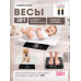 Электронные весы 3 в 1 для всей семьи с поддоном для новорожденных, точные для детей и взрослых до 150 кг