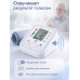 Автоматический тонометр, LCD-дисплей и голосовой озвучкой