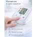 Автоматический тонометр, LCD-дисплей и голосовой озвучкой