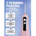 Ирригатор для зубов и полости рта портативный, белый