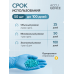 Ланцеты ACCUGENCE для глюкометра универсальные 28G (0.36 мм), 50 шт