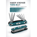 Набор ключей Torx 8 в 1 складной