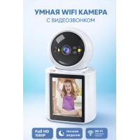 Wi-Fi камера видеонаблюдения с экраном и видеозвонком Full HD 1080P