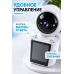 Wi-Fi камера видеонаблюдения с экраном и видеозвонком Full HD 1080P