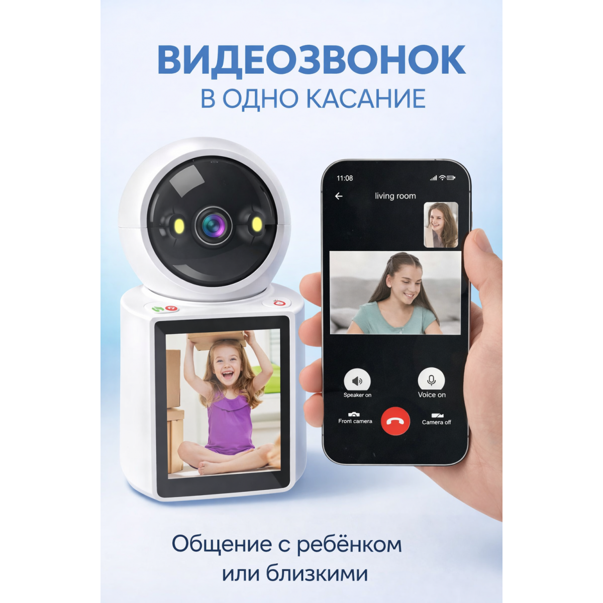 Wi-Fi камера видеонаблюдения с экраном и видеозвонком Full HD 1080P