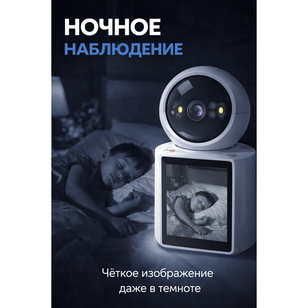 Wi-Fi камера видеонаблюдения с экраном и видеозвонком Full HD 1080P