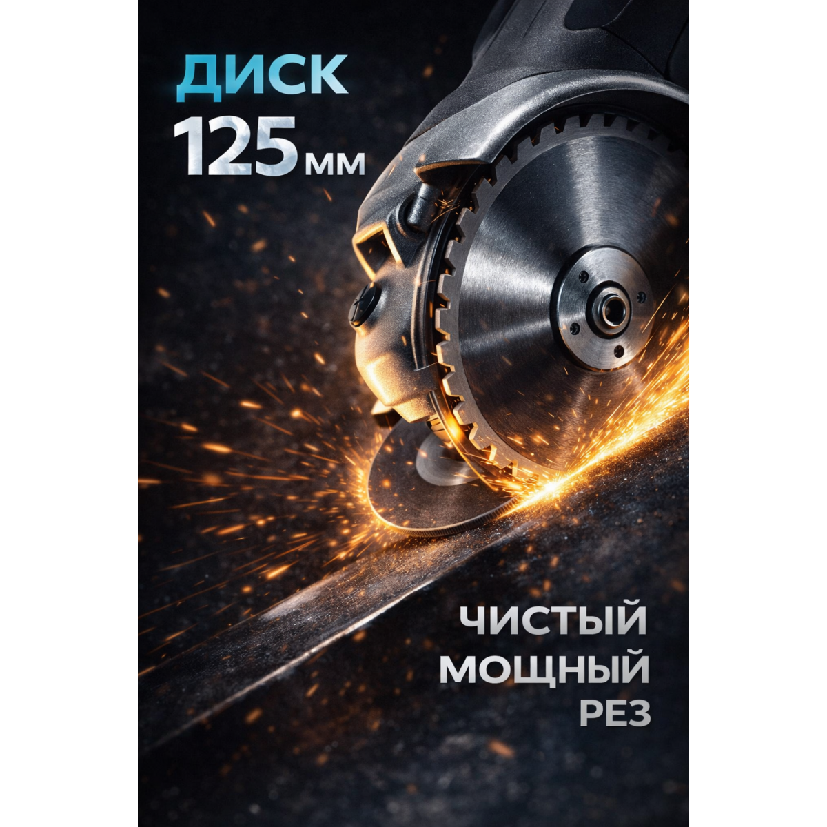 Аккумуляторная угловая шлифмашина 125 мм с 2 аккумуляторами болгарка аккумуляторная 11000 об/мин в кейсе