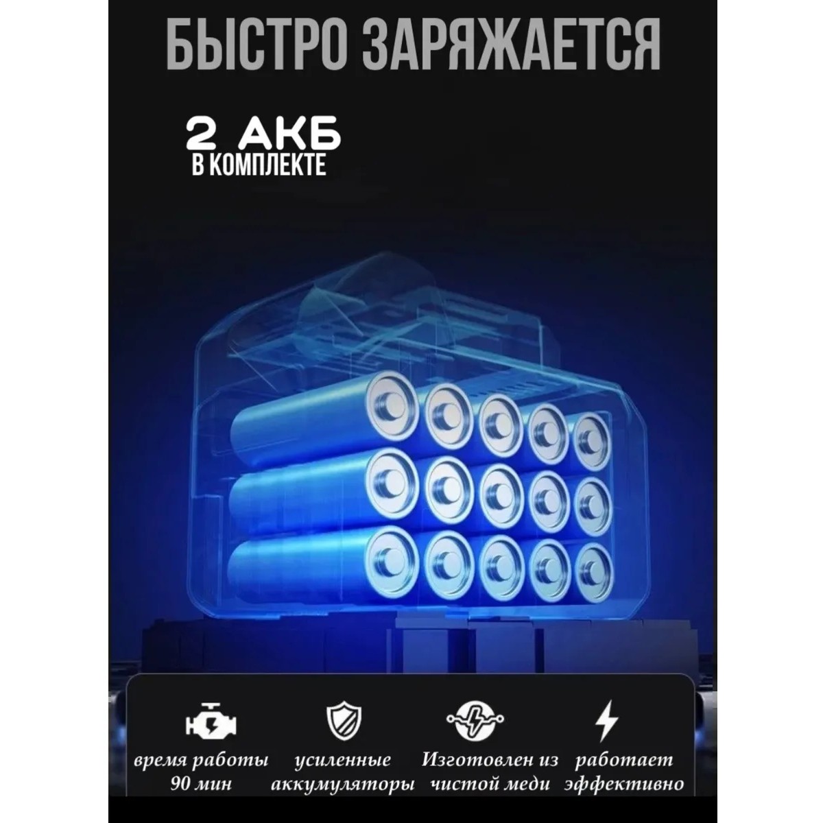 Аккумуляторный садовый набор секатор и мини цепная пила 2 в 1