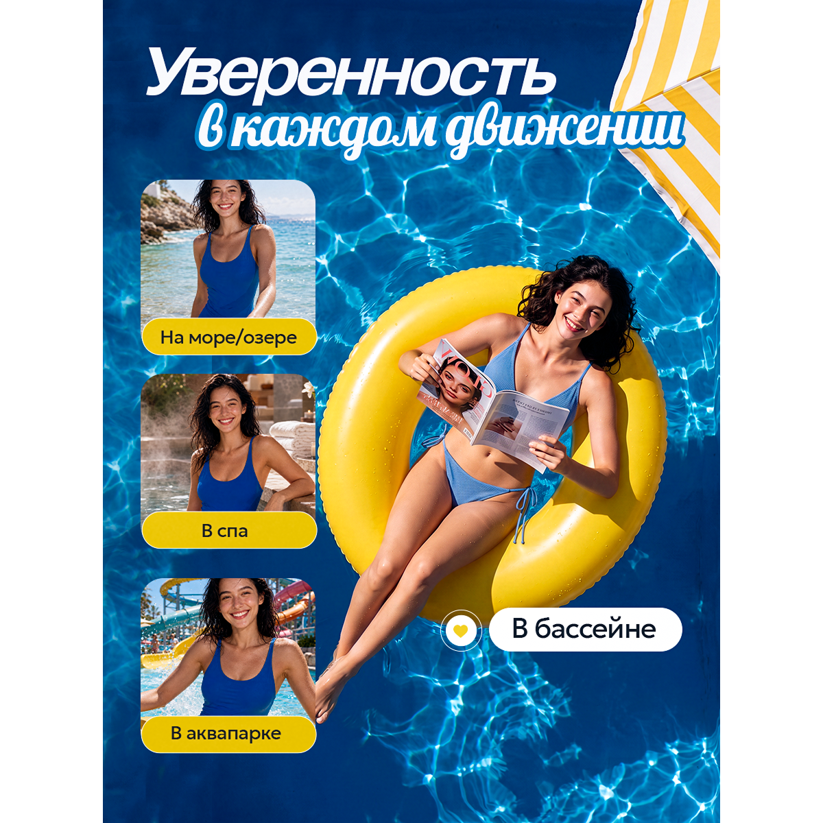 Женская водонепроницаемая прокладка, 1 шт