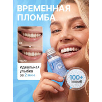 Накладные зубы временная пломба виниры, 100 шт