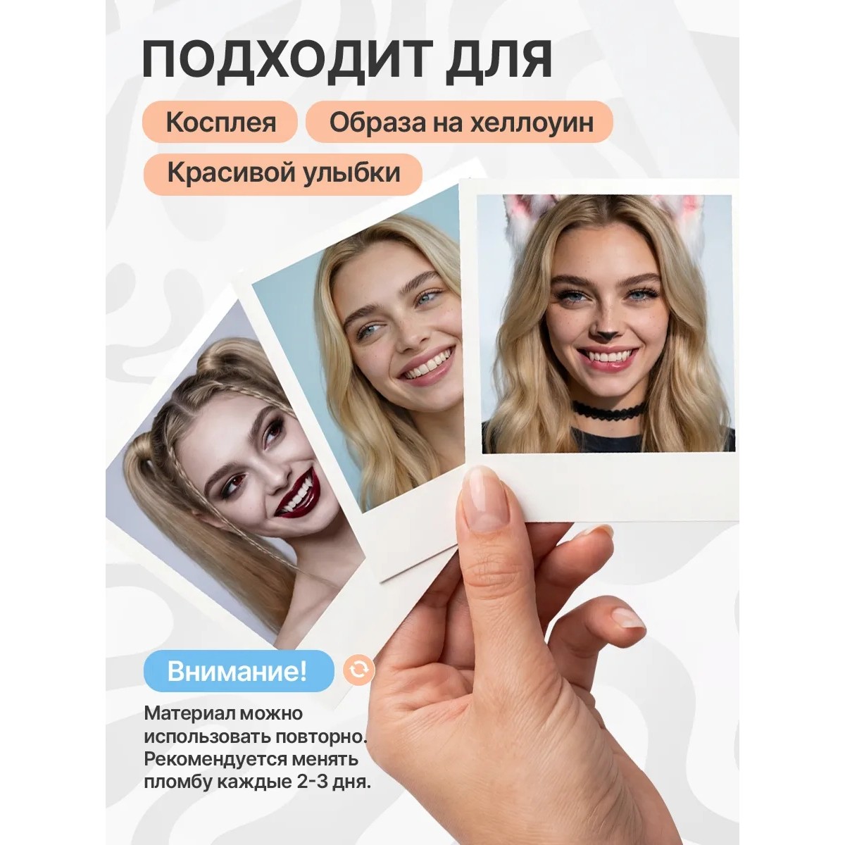 Накладные зубы временная пломба виниры, 100 шт