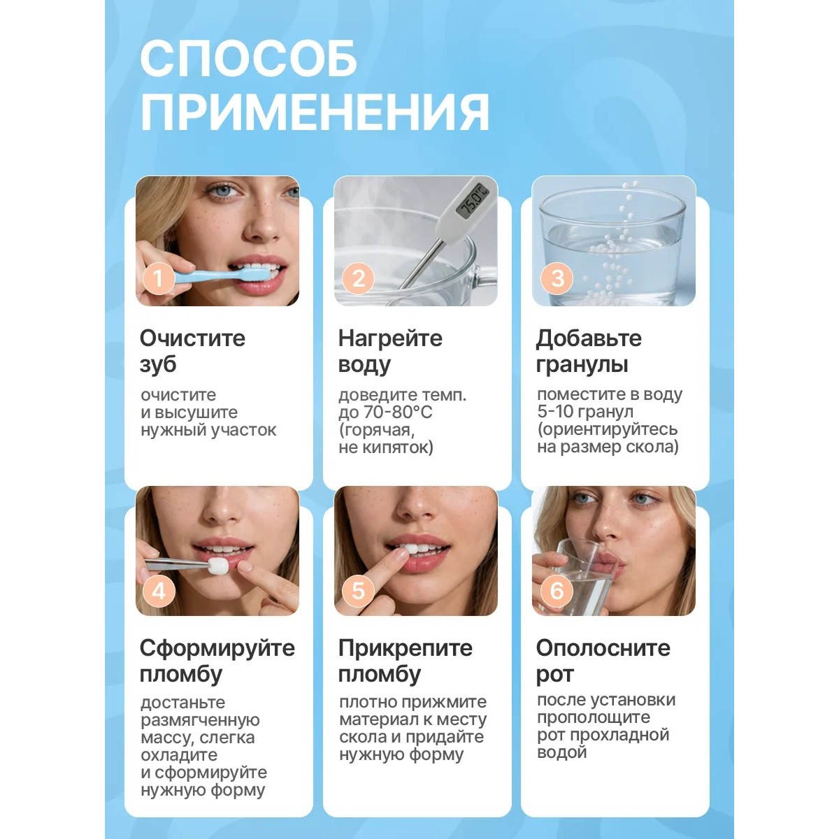 Накладные зубы временная пломба виниры, 100 шт