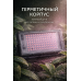 Фитолампа LED для растений полного спектра
