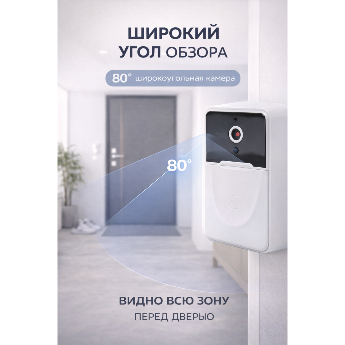 Видеодомофон Nanxisd Wi-Fi с камерой и ночным видением