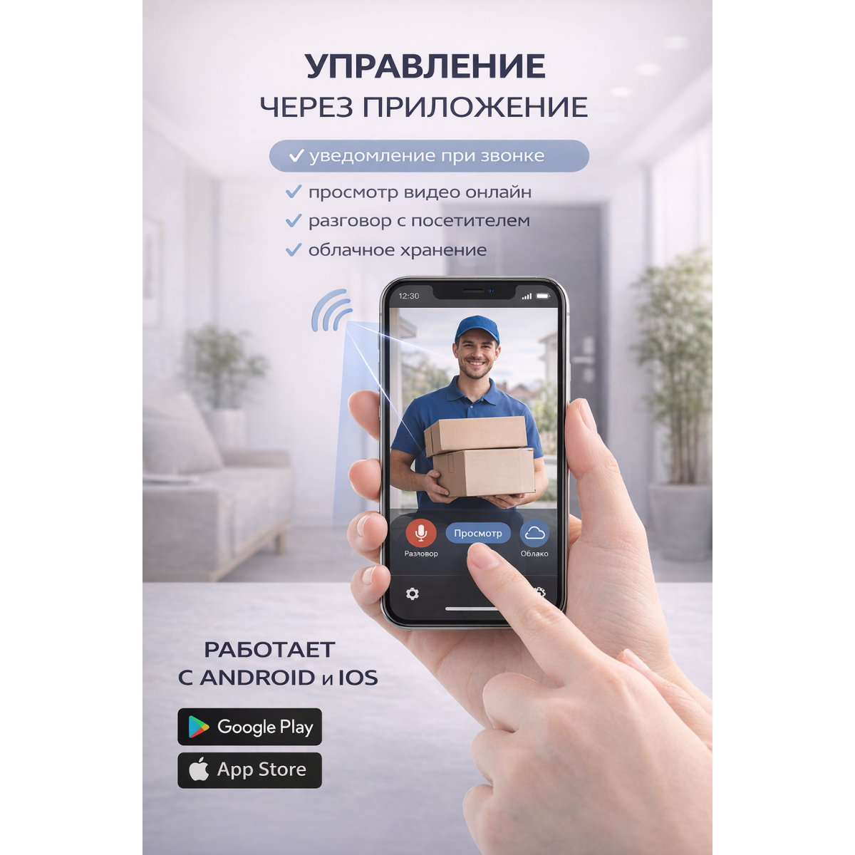 Видеодомофон Nanxisd Wi-Fi с камерой и ночным видением