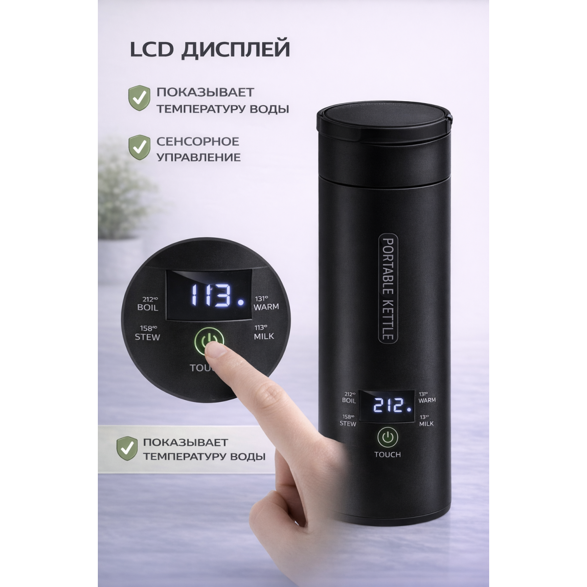 Электрический термос-чайник 450 мл черный