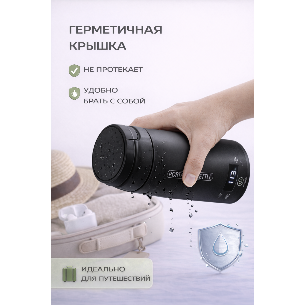 Электрический термос-чайник 450 мл черный