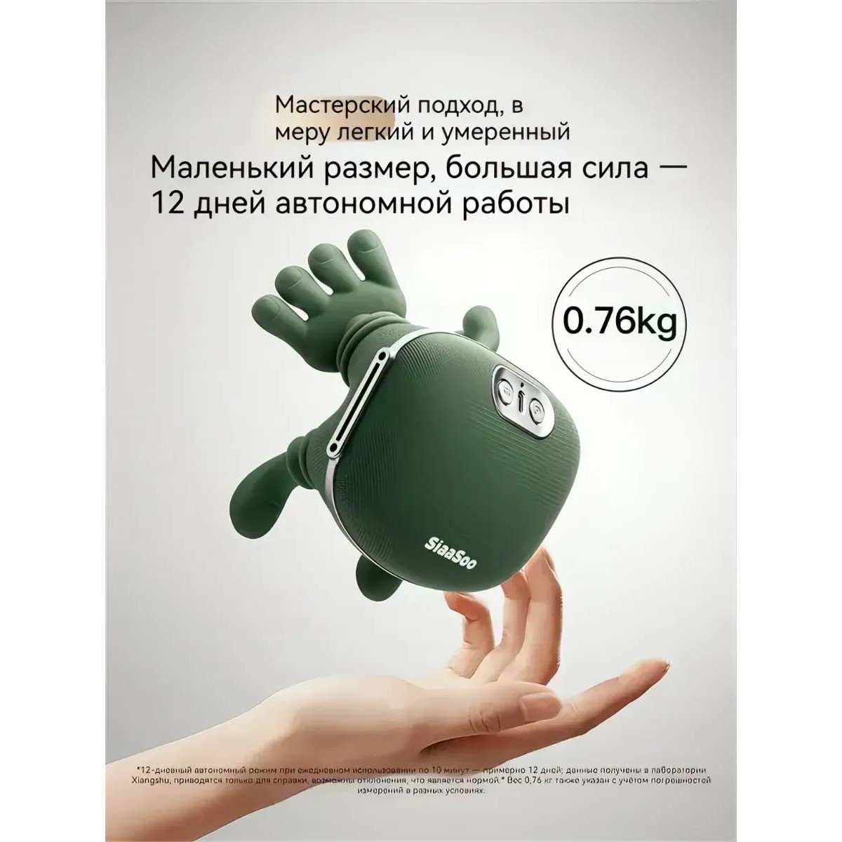 Массажер для шеи с подогревом и 3D разминанием