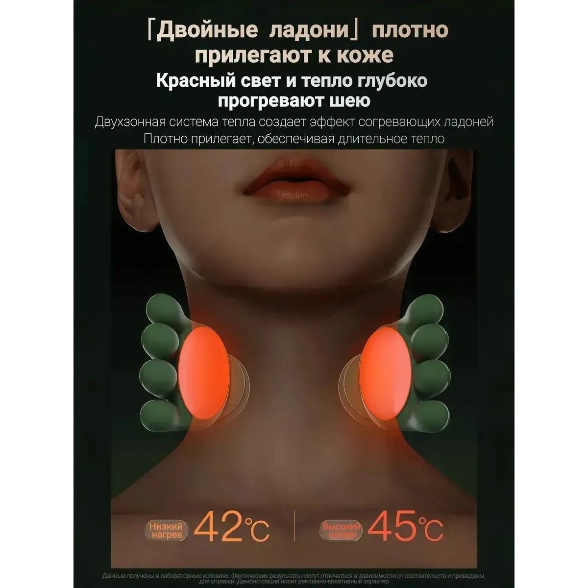 Массажер для шеи с подогревом и 3D разминанием