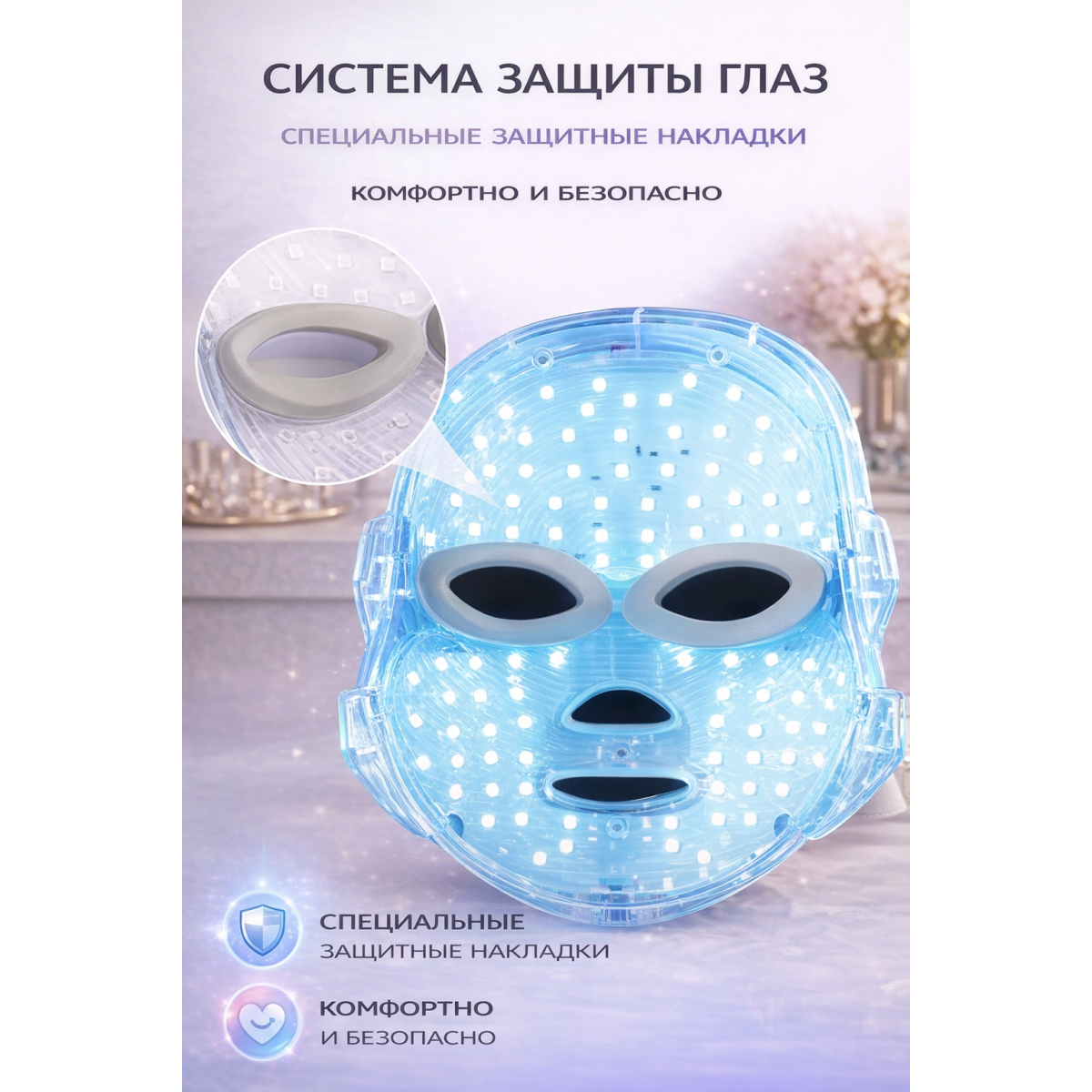 LED маска для лица 7 цветов – светодиодная маска фототерапии