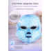 LED маска для лица 7 цветов – светодиодная маска фототерапии