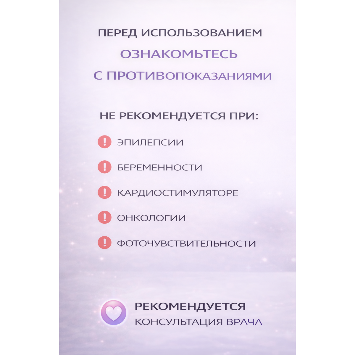 LED маска для лица 7 цветов – светодиодная маска фототерапии