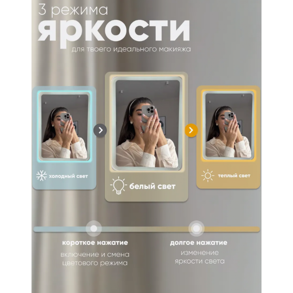 Складное настольное зеркало с led подсветкой черное