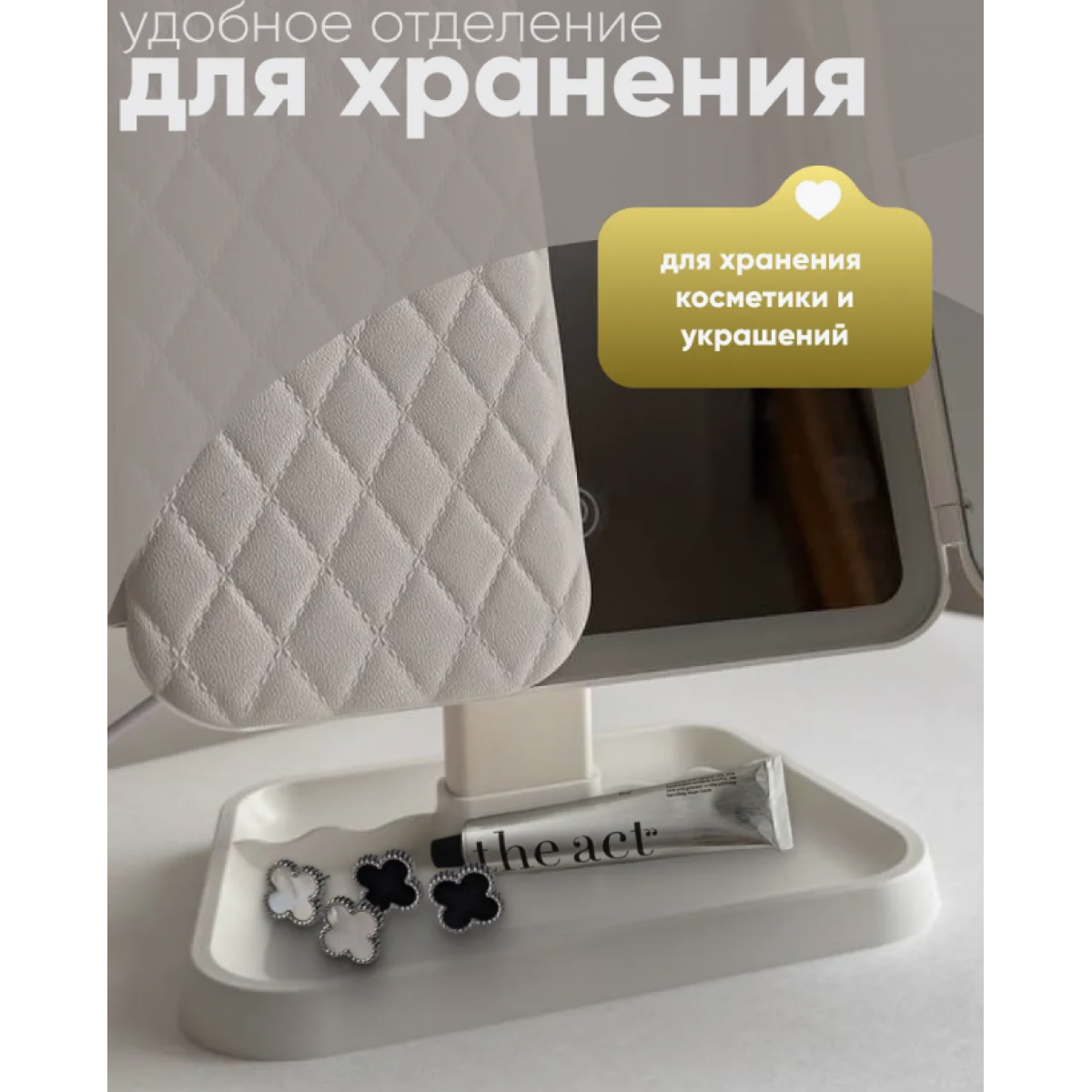 Складное настольное зеркало с led подсветкой черное