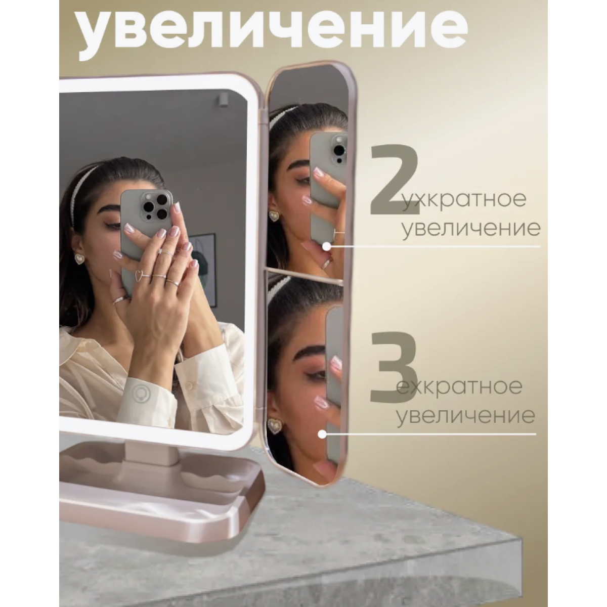 Складное настольное зеркало с led подсветкой черное