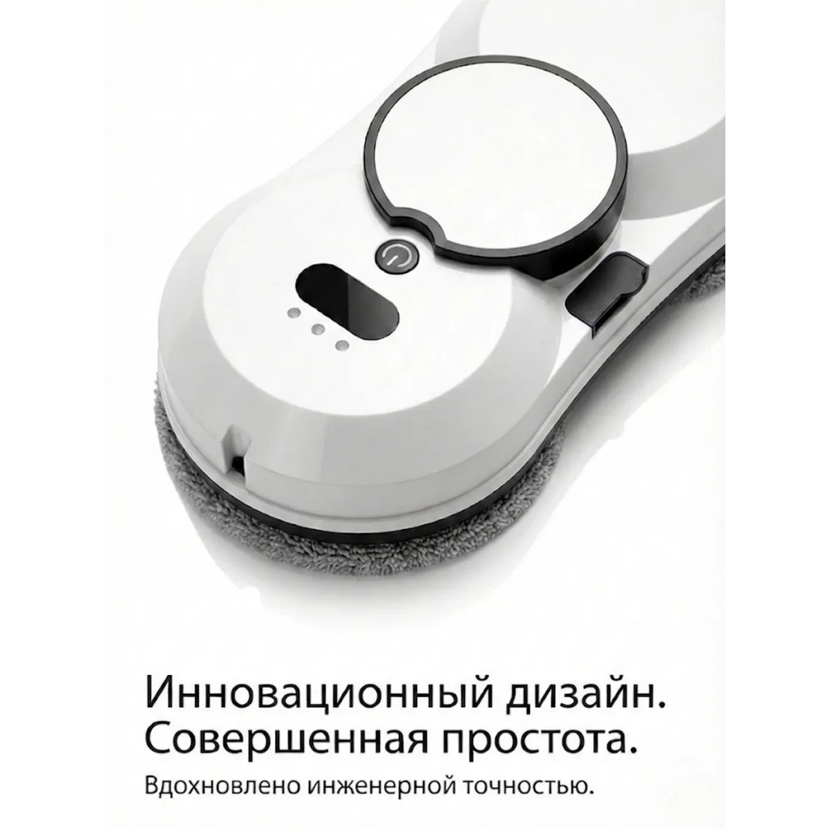 Робот для мытья окон Professional с автораспылением