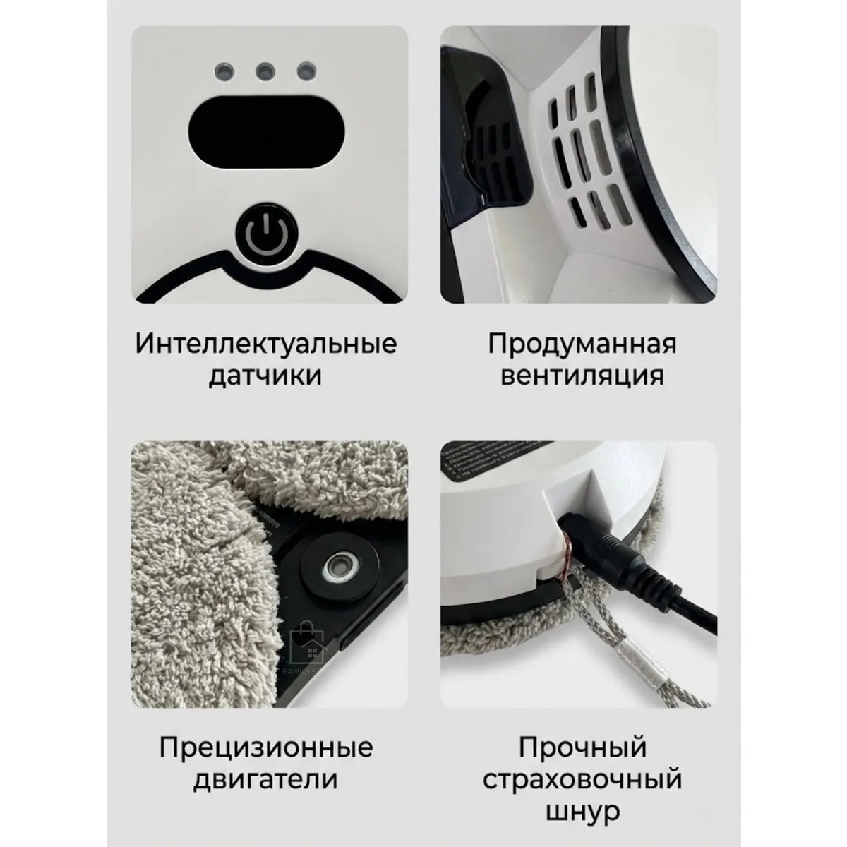 Робот для мытья окон Professional с автораспылением