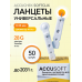 Ланцеты для глюкометра Accu Chek Softclix 28G (0.36 мм), 50 шт