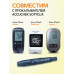 Ланцеты для глюкометра Accu Chek Softclix 28G (0.36 мм), 50 шт