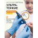 Ланцеты для глюкометра Accu Chek Softclix 28G (0.36 мм), 50 шт