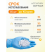Ланцеты для глюкометра Accu Chek Softclix 28G (0.36 мм), 50 шт